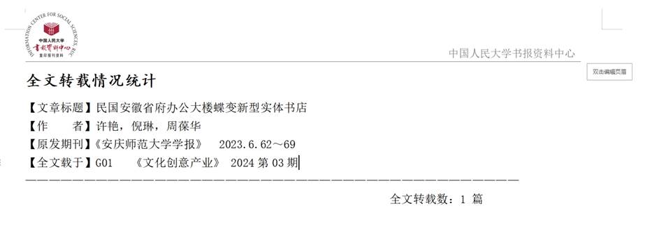 微信截图_20250423144528