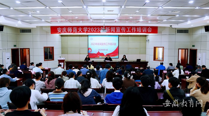 beat365英国官网网站2023年新闻宣传工作5C1A8024 3333_副本.jpg